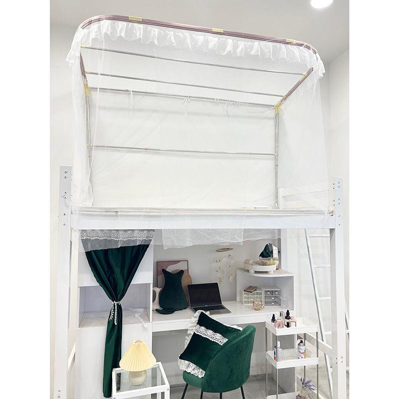 包邮大学生寝室型蚊帐专用白色花边精致蚊帐纱帐白清