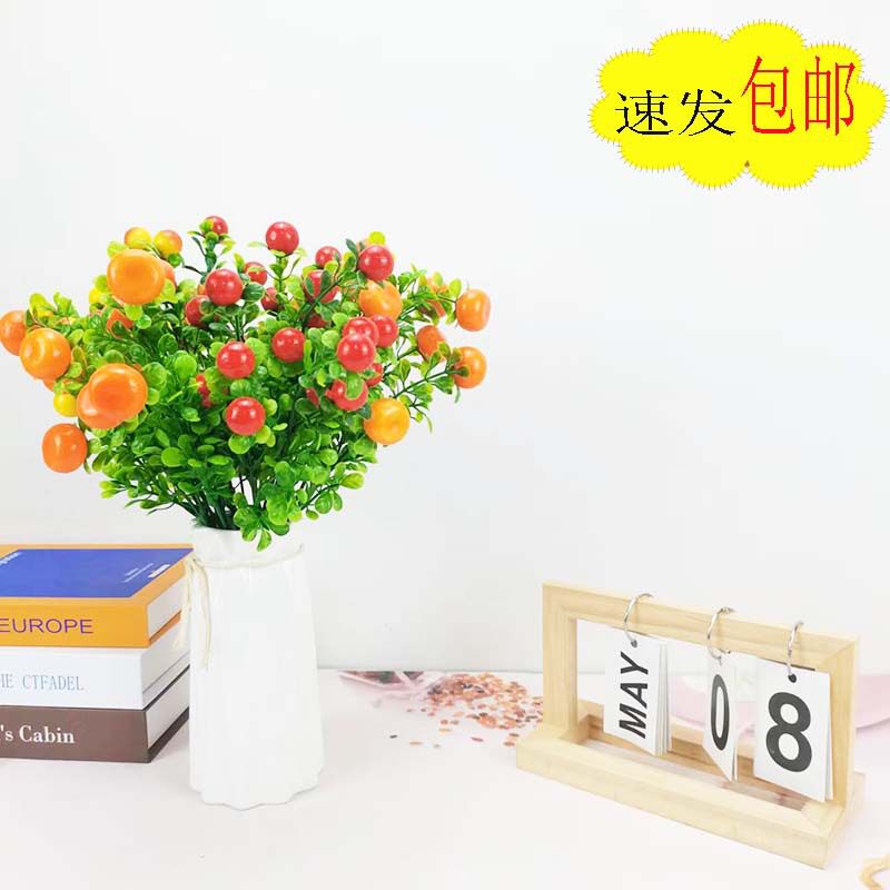 晓渝仿真水果迷你小水果花束5叉10头金桔李子家居摆件现货