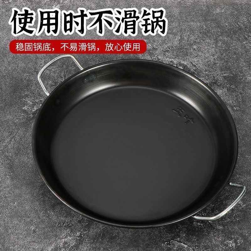 新款 双耳平底铁锅烙饼锅摆摊商用家用电磁炉煎锅铁板烧老式无涂