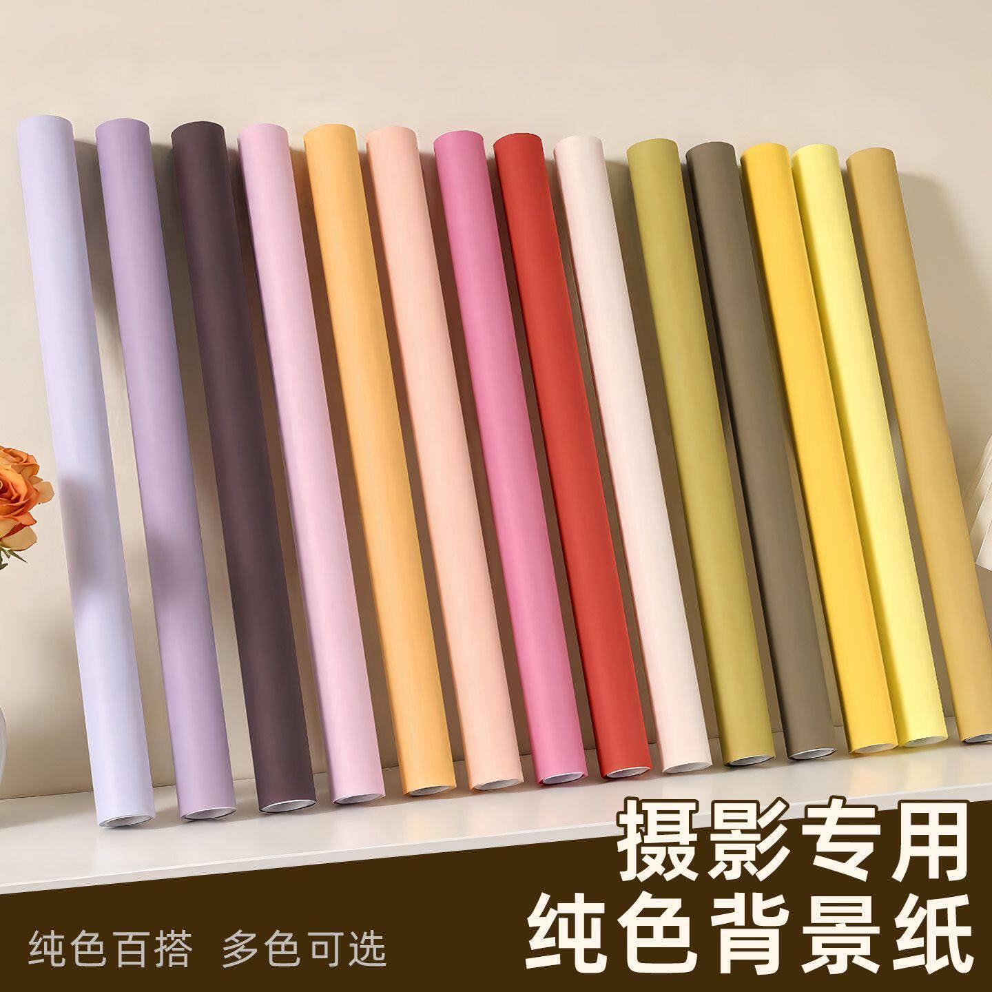 彩色自粘贴纸防水防潮墙面遮丑墙贴墙纸装饰柜子柜门桌子翻新贴膜