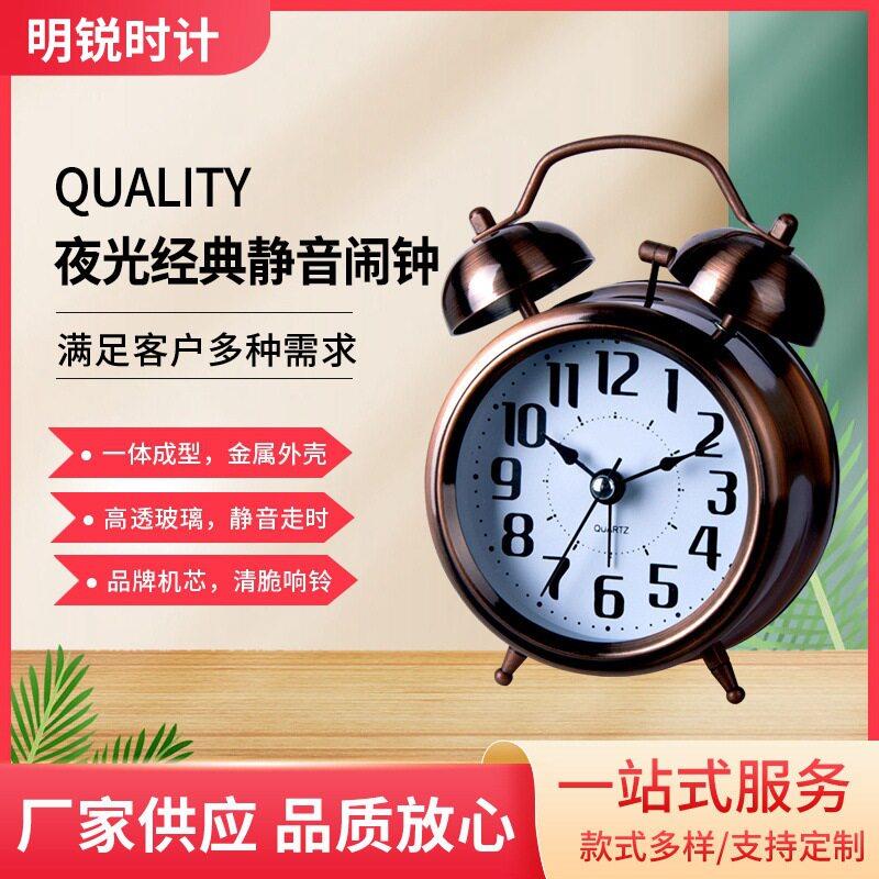 寸红古夜光静音闹钟儿童学生小金属时钟双铃复古家用现简约