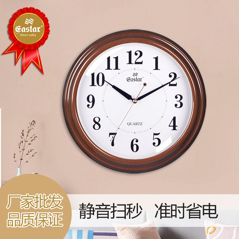PVC古典普通玻璃镜面挂钟