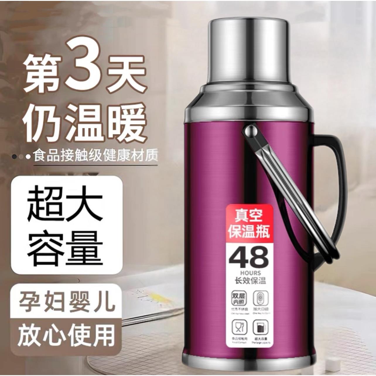 老式家用锈钢热水壶热水保温壶暖水壶暖壶大容量茶壶保温