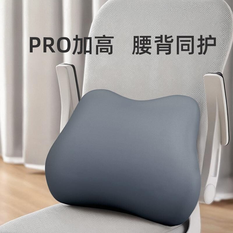 腰靠办公室腰枕靠枕孕妇护腰工位靠垫久坐神器座椅椅子腰托靠背垫