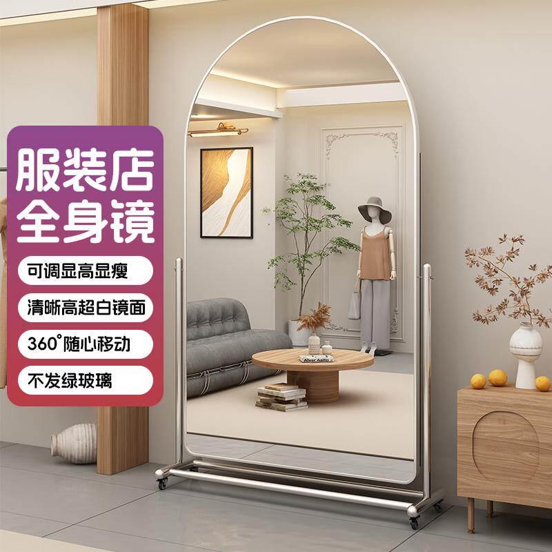 超白镜全身镜穿衣镜落地镜家用服装店镜子可移动试衣镜显瘦美颜