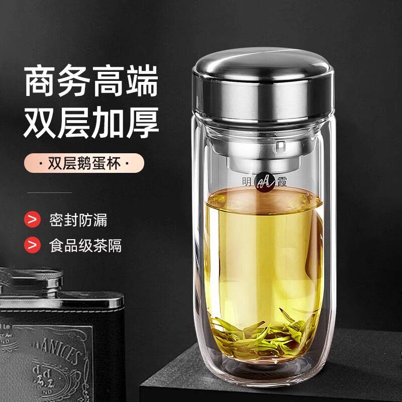 茶杯鹅蛋玻璃杯大容量档士双层防爆防摔耐温水杯子加厚车载