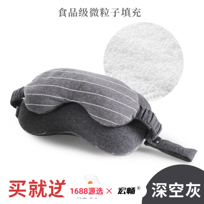 新款多功能颈枕眼罩二合一枕头护