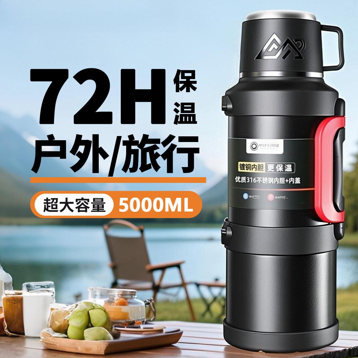 旅行保温壶大容量热水壶小时锈钢车载名家用保温杯外出便携