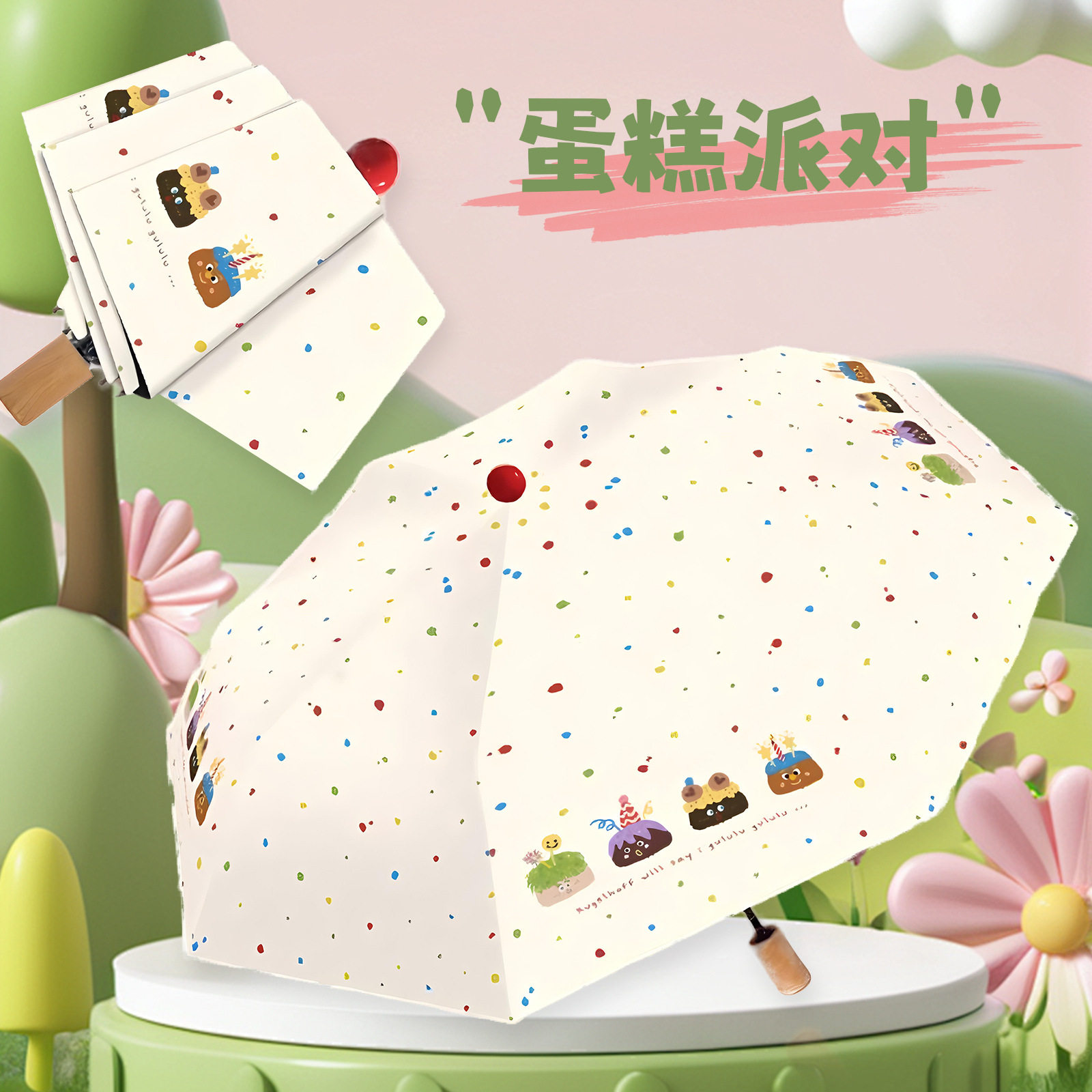 三折伞新款儿童雨伞手动款伞图片