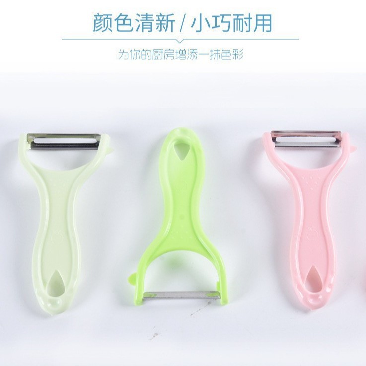 削皮器厨房多功能家用水果削皮刀刨子去皮器酒店蔬果去皮工具