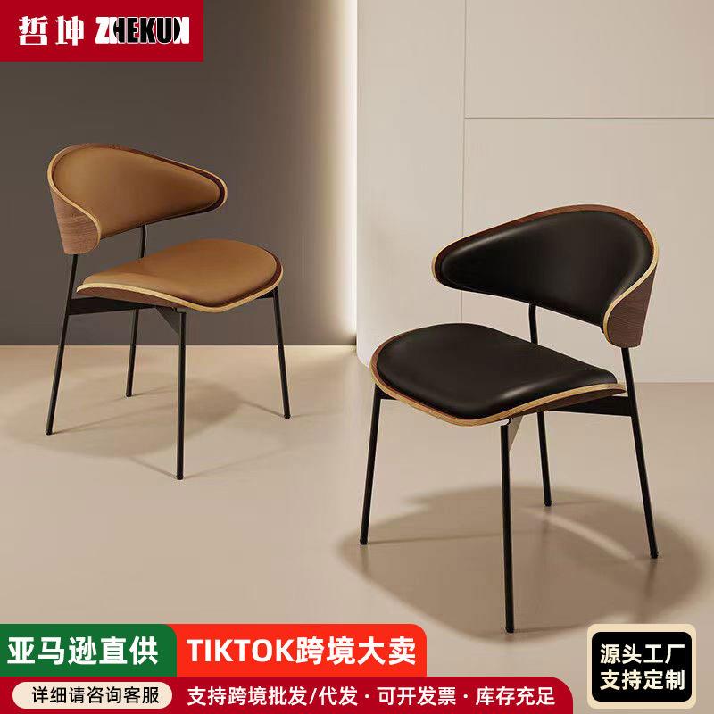 意式简约餐椅网红店咖啡厅酒馆靠背椅子酒店接待椅时尚休闲餐桌椅