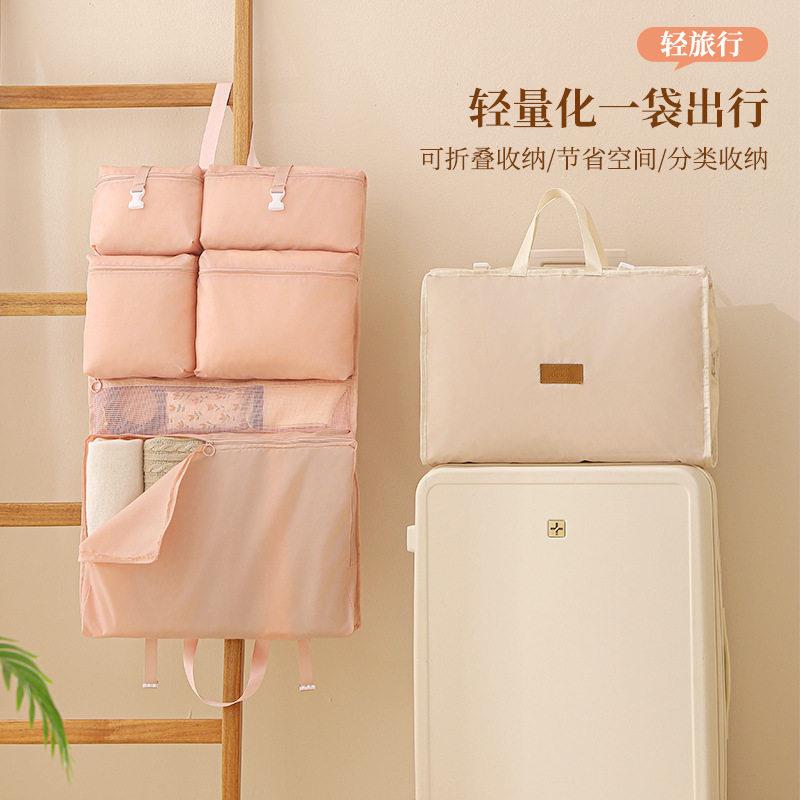 旅行携带服装袋可转换服装行李袋士女士合悬挂式手提箱旅行包