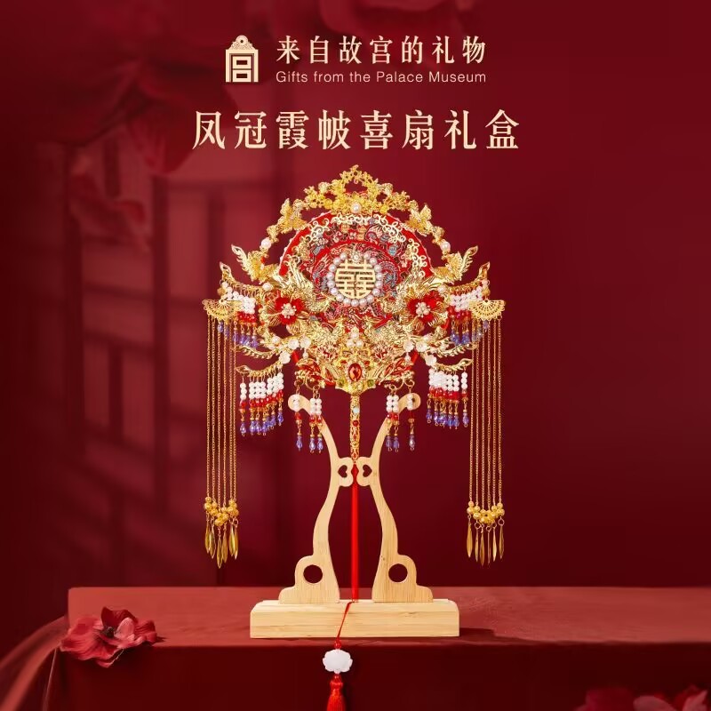 否新款故宫文创凤冠霞帔扇子