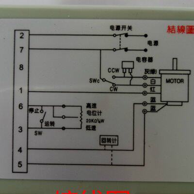 星固小型单相220V减速电机调速器SS-22型15W25W40W60W90W120W180W