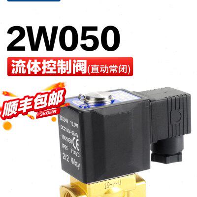 亚德客气动电磁阀二通常闭水阀开关2W050-15-10流体控制阀2WH/2WL