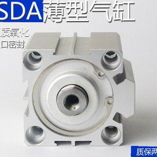 SDA薄型气缸SDA63X5X10X15X20X25X30X35X40X45X50X55X60