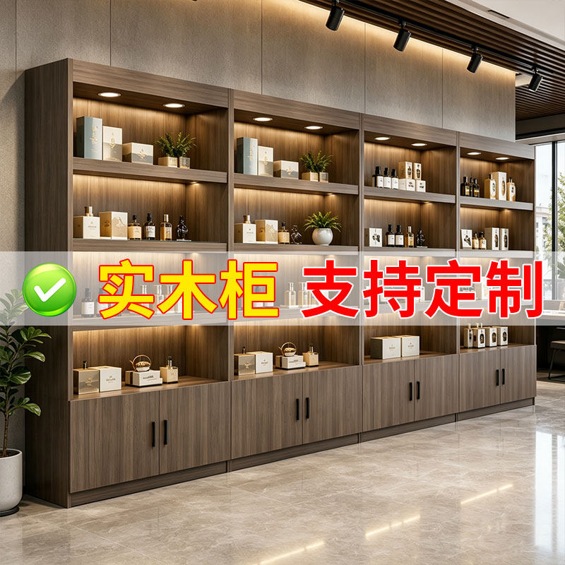 悠筑货柜展示柜可定制烟柜超市便利店酒水柜化妆品展柜立柜陈列柜