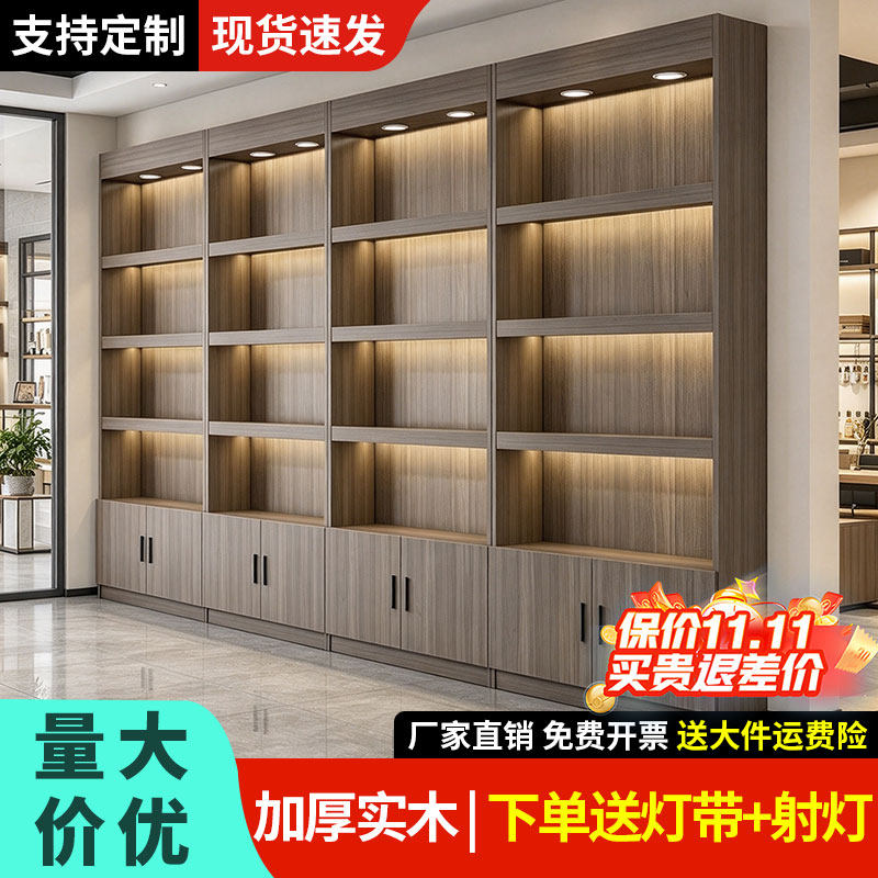 可定制货柜展示柜超市便利店货柜置物架实木带灯展示柜产品陈列柜