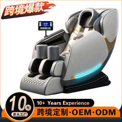 太空舱电动多功能家用智能 massage chair 按摩椅全身全自动