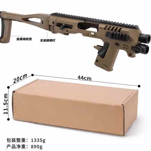 CAA卡宾套件尼龙北青FDC发射器/G17/G18/G19X/G22尼训练器模型