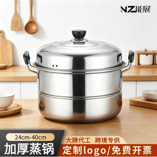 加厚不锈钢家用蒸锅2层大号蒸锅双层二层汤锅蒸馍锅蒸鱼锅电磁炉