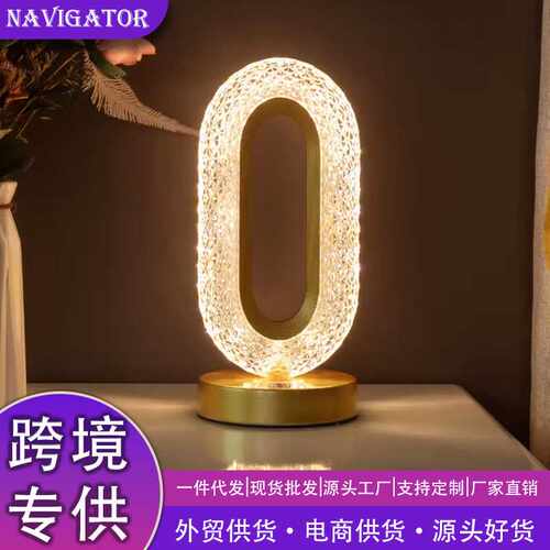 led水晶装饰台灯卧室床头客厅书房usb充电触控调光送礼氛围灯