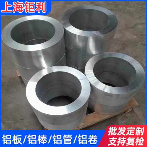 6063-T6管材6061-T6角铝 2024  5052 5083 2A12大管7075无缝管