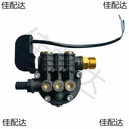 直销金丝猫魔派关枪停机家用洗车机泵头自吸清洗机1508F1508K配件