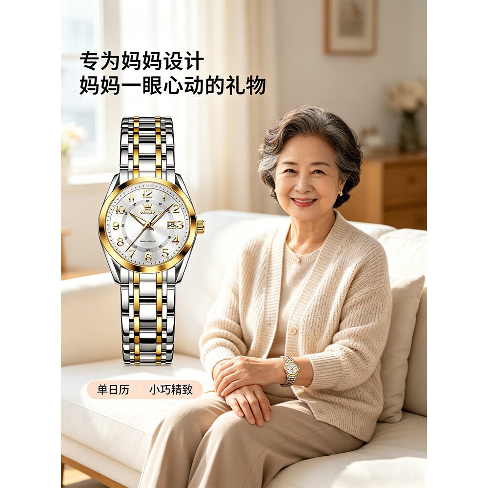欧利时手表女款妈妈款防水适合妈妈戴的手表中老年母亲节礼物3666