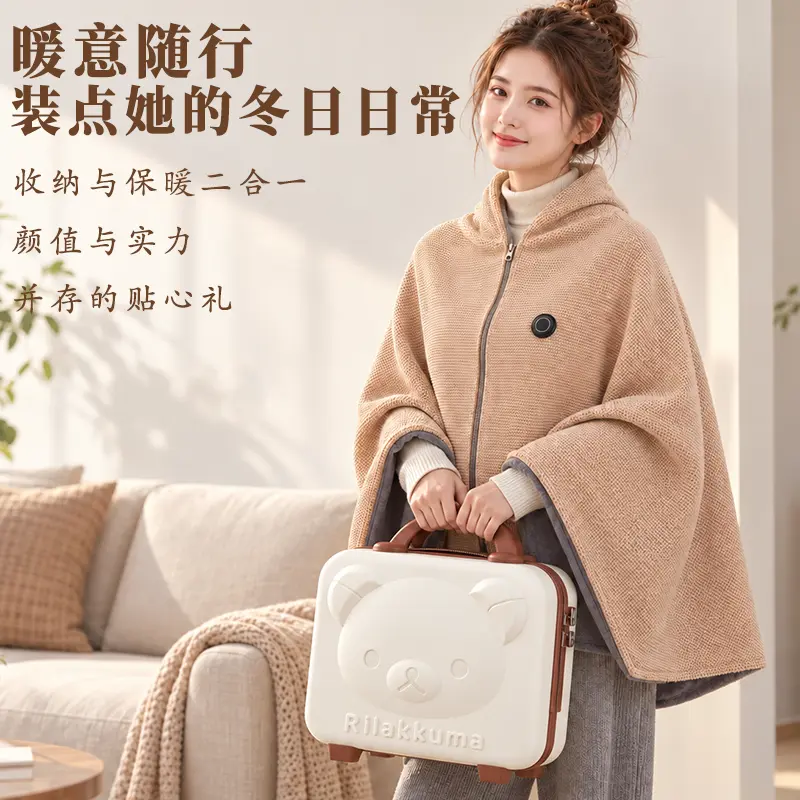 发热披毯保暖电热充电款送女友冬季礼物保暖盖腿办公宿舍礼物套装