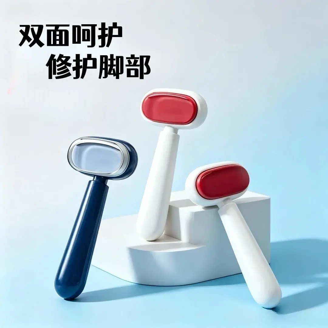 全新升级双面修脚刀去脚后跟死皮老茧刀头多功能磨脚器磨刀石