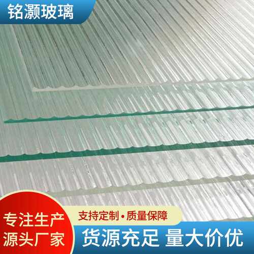 供应条纹长虹瓦楞艺术玻璃窄框隔断钢化工艺建筑玻璃加工