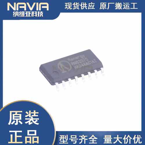 锐能微 RN8207C SOP16 UART接口 单相多功能防窃电专用计量芯片IC