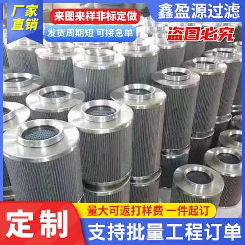 供应304不锈钢折波滤芯工业环保除尘设备空气过滤网除尘滤芯