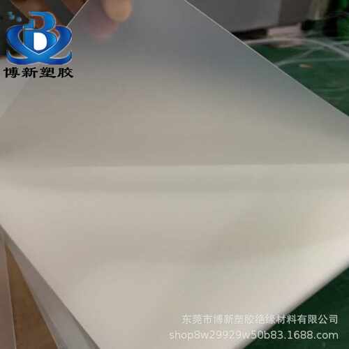 pp磨砂半透明胶片透明PVC塑料硬片材覆膜pvc彩色塑料薄片加工硬质
