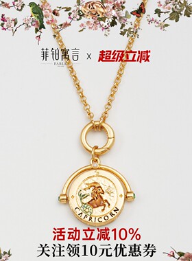 复古金色星座珐琅彩项链吊坠