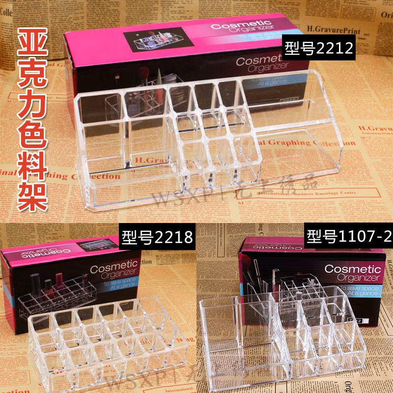 韩式半永久材料 化妆品收纳盒 纹绣用品 色料架 色乳 工具收纳架