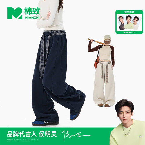 【侯明昊代言】棉致美式慵懒hiphop格纹腰带卫裤男士秋季休闲裤子