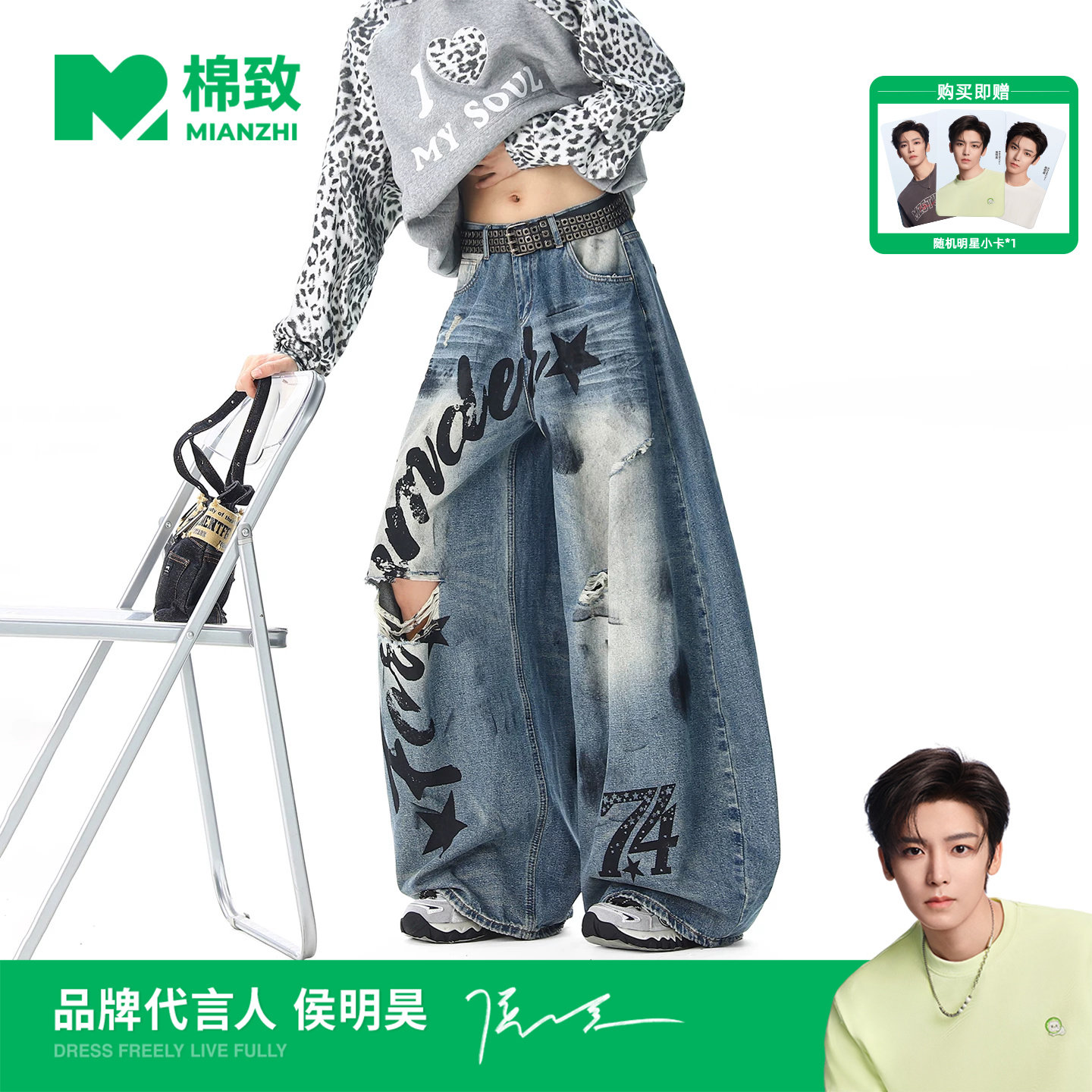 【侯明昊代言】棉致破洞印花牛仔裤男秋季新款美式高街宽松阔腿裤图片