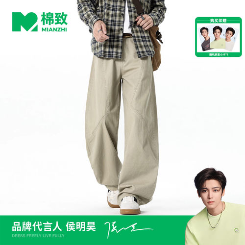 【侯明昊代言】棉致纯棉牛仔休闲裤男夏季新款美式宽松直筒长裤子