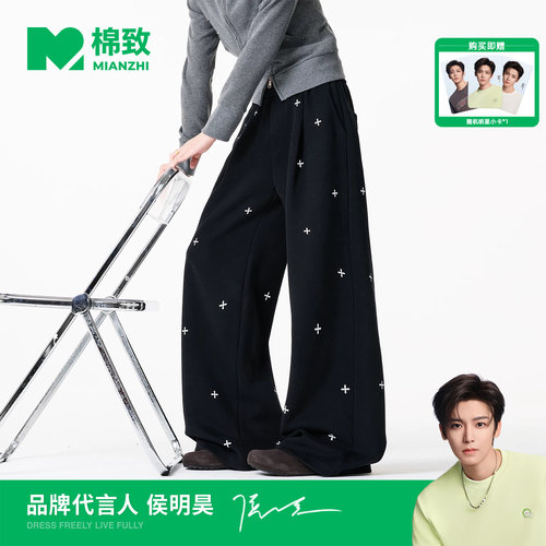【侯明昊代言】棉致美式复古十字架满印卫裤男士秋季新款休闲长裤