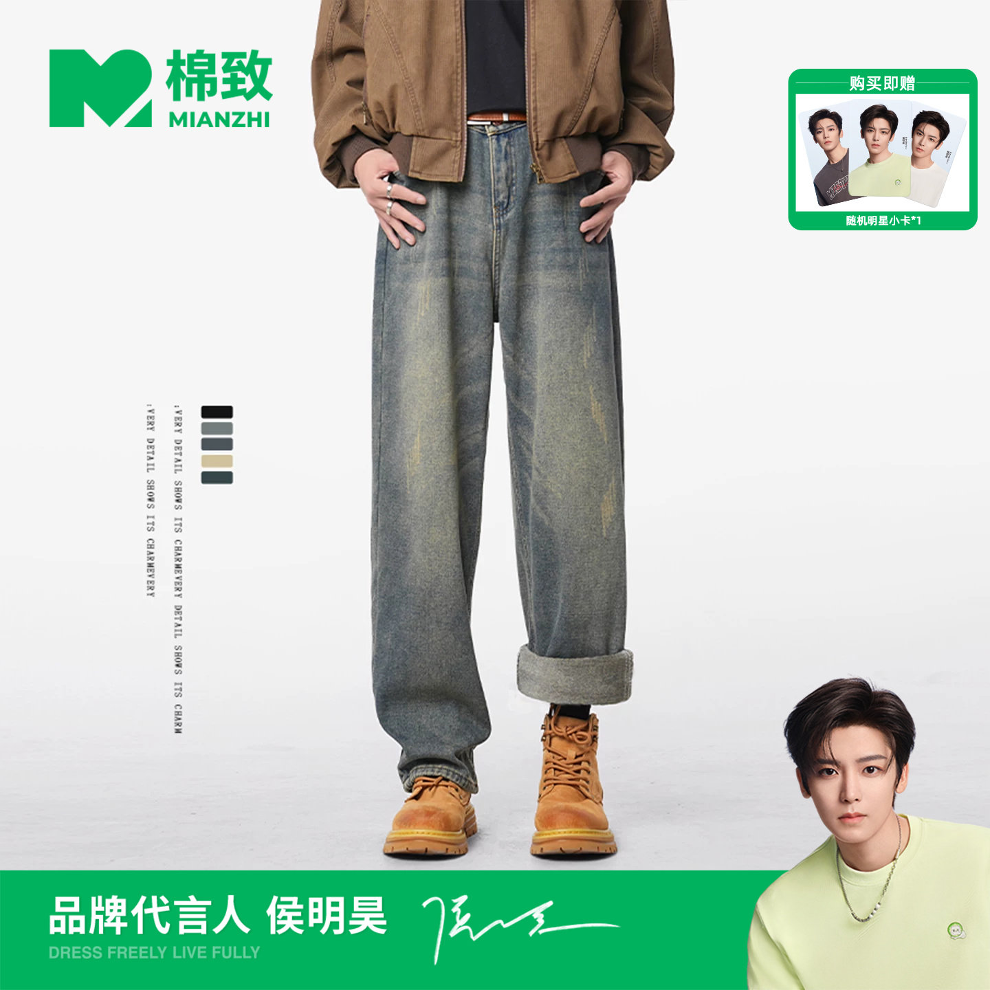 【侯明昊代言】棉致复古做旧牛仔裤男2026秋季新款美式宽松直筒裤图片