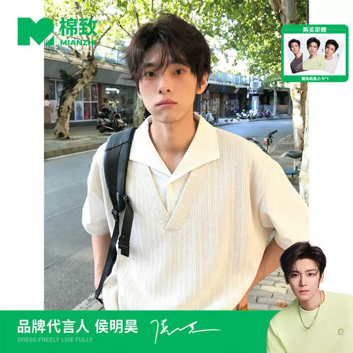 【侯明昊代言】棉致假两件麦穗纹POLO衫短袖男士夏季新款T恤百搭