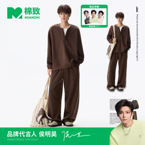 【侯明昊代言】棉致男秋季新款老钱风假两件卫衣休闲裤慵懒风套装