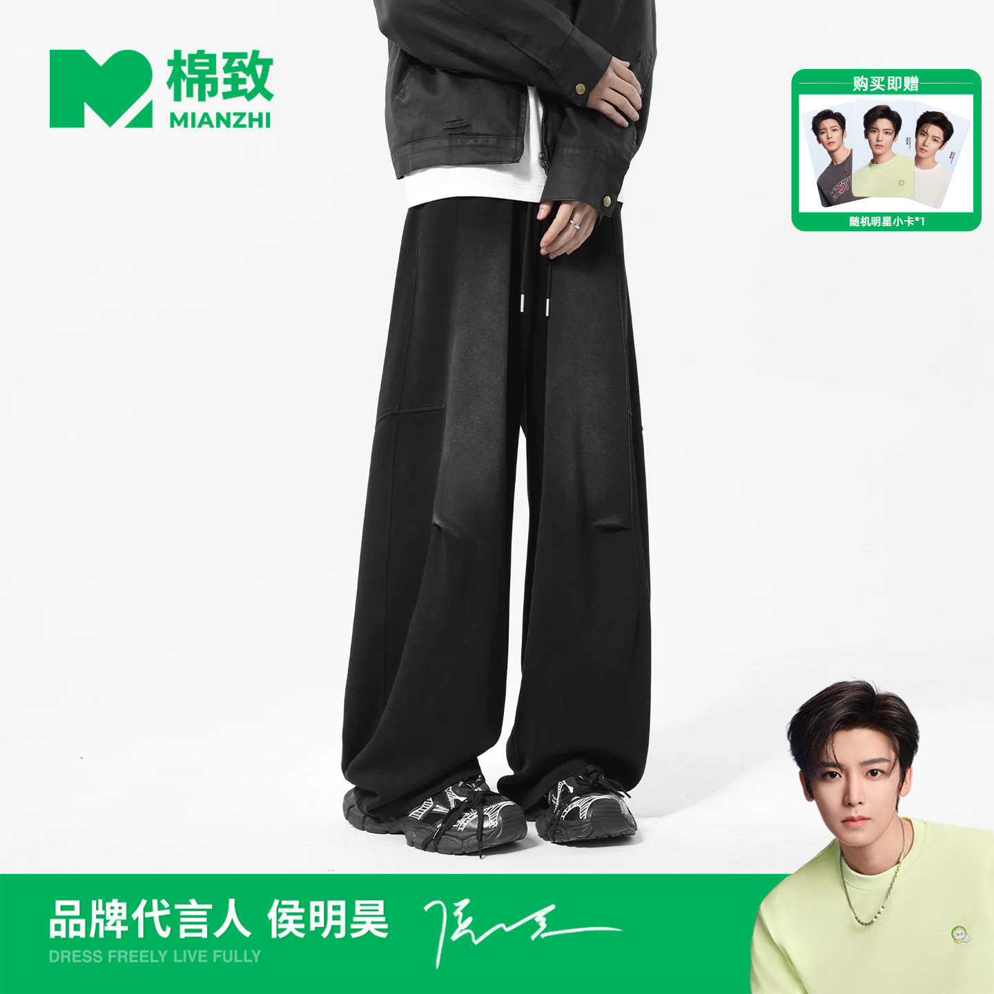 【侯明昊代言】棉致美式高街抽绳阔腿直筒卫裤男士夏季宽松休闲裤