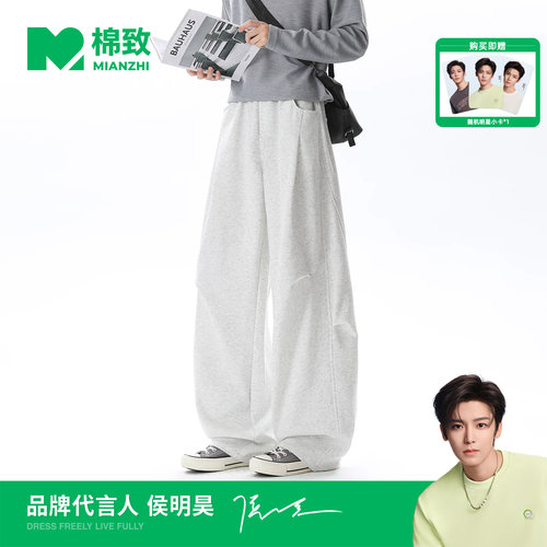 【侯明昊代言】棉致美式解构伞兵弯刀卫裤男士秋季新款宽松休闲裤