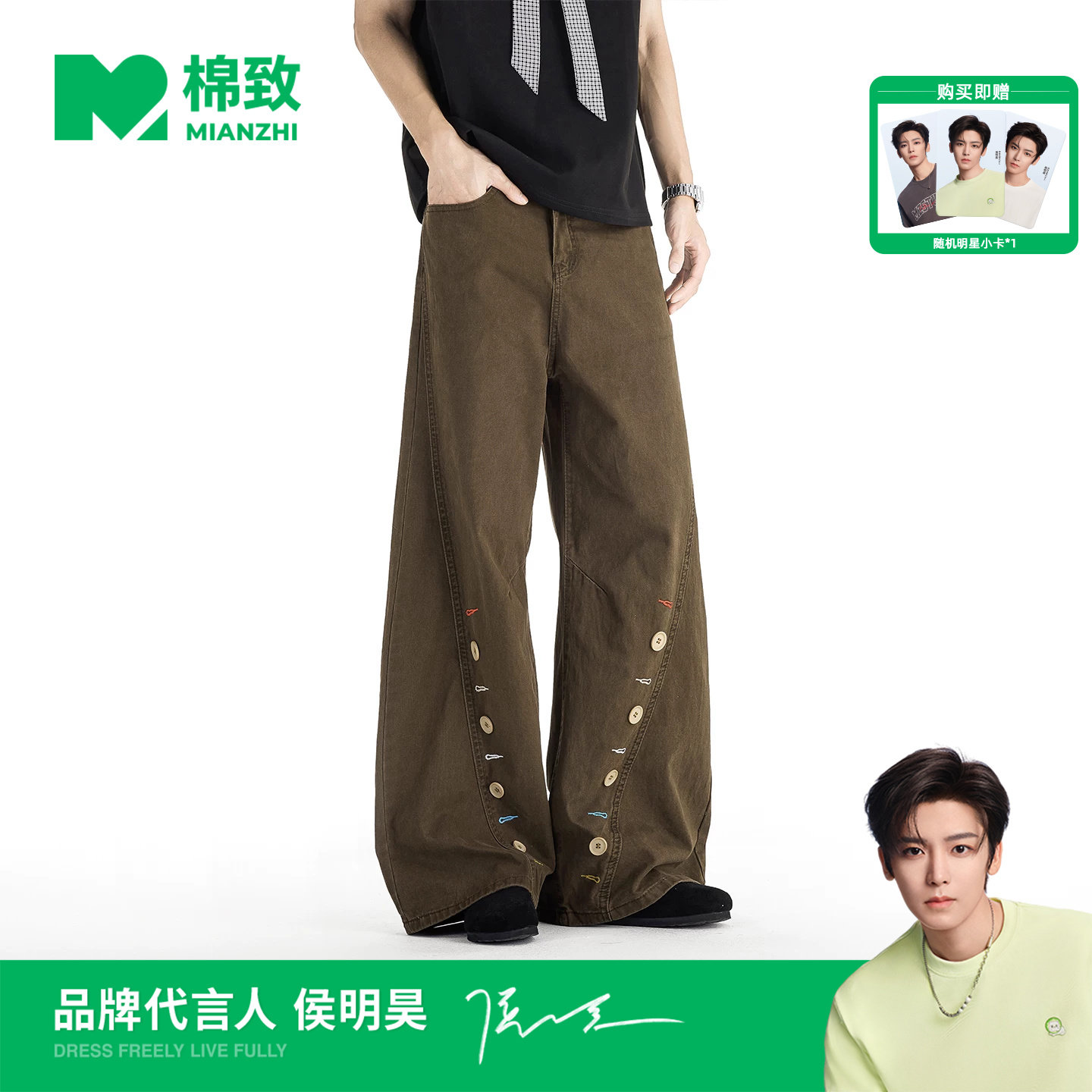 【侯明昊代言】棉致美式复古纯棉高街阔腿裤男士秋季新款休闲裤子