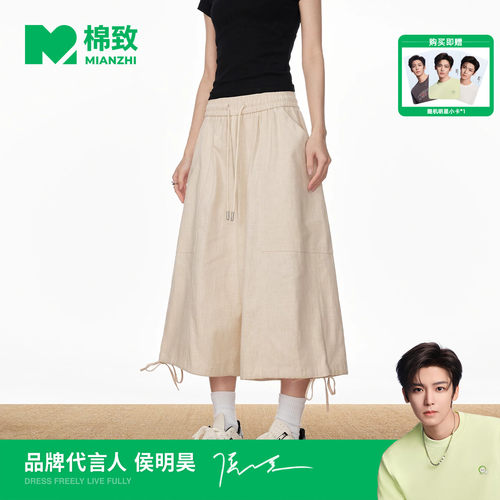 【侯明昊代言】棉致纯棉七分裤子男女同款夏季薄款cleanfit休闲裤