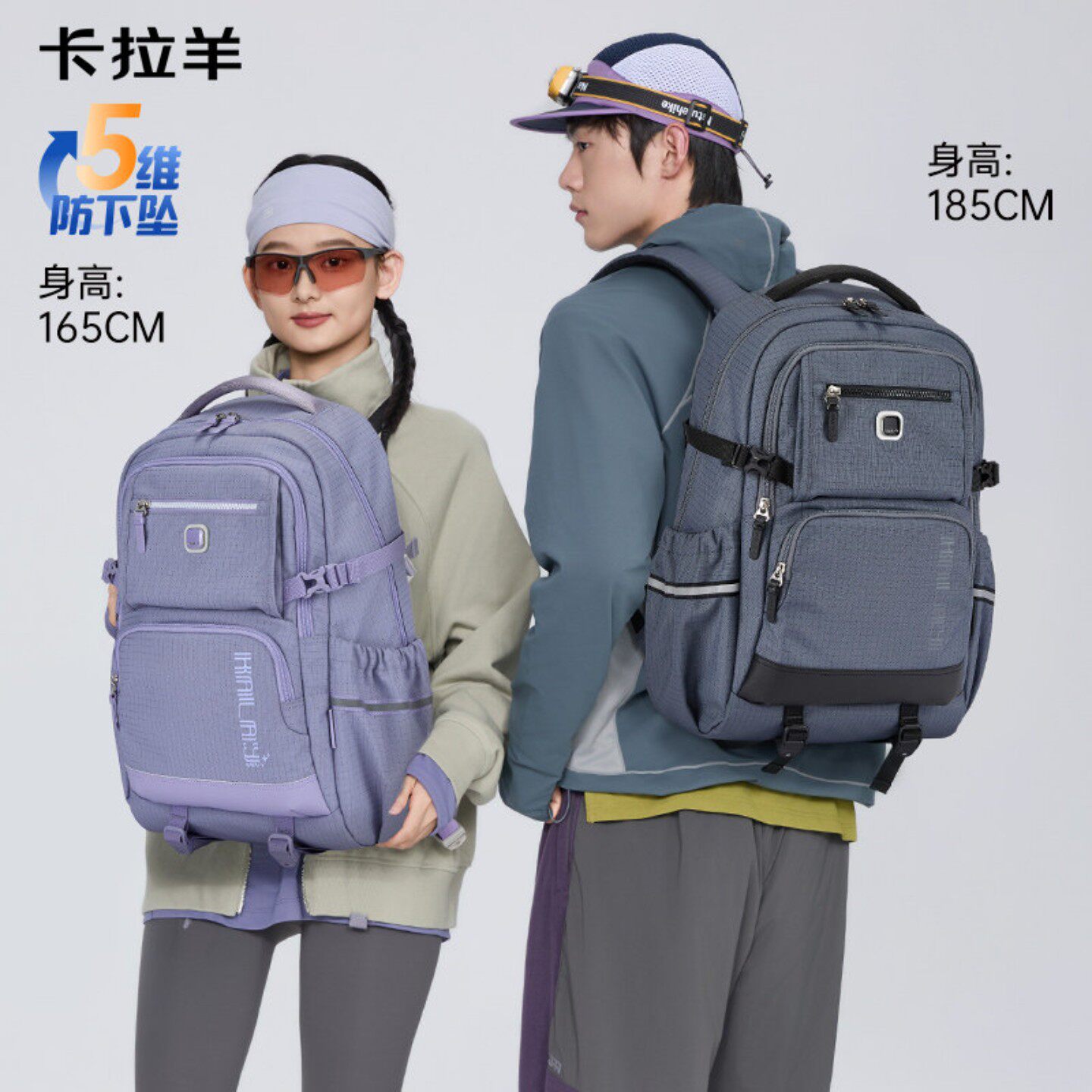 【咨询更优惠】卡拉羊多用途背包