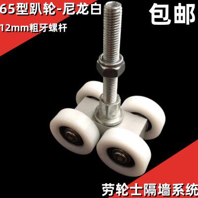 折叠门吊轮65型直轮酒店活动隔断滑轮四轮折叠门屏风木门旋转吊滑